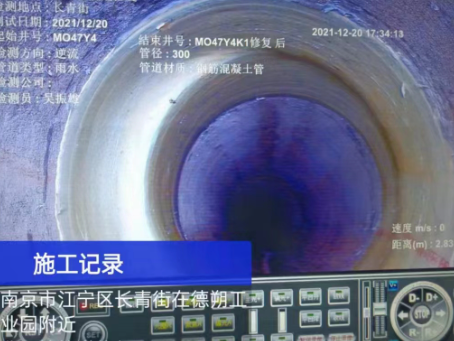 泗县非开挖修复技术被誉为城市地下管网的“微创手术”